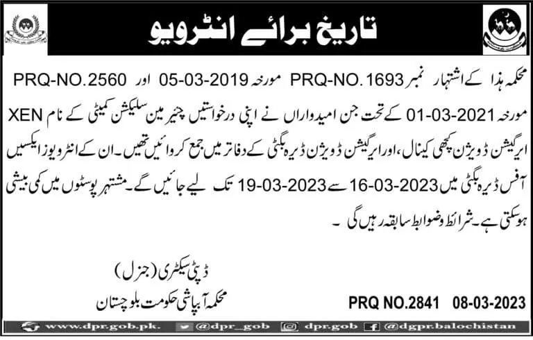 Irrigation Department Balochistan Test Interview 2023 – Irrigation Department Balochsitan Jobs 2023 — original advertisement