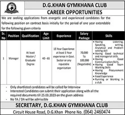 DG Khan Gymkhana Club Jobs 2023 Jobs 2023 — original advertisement