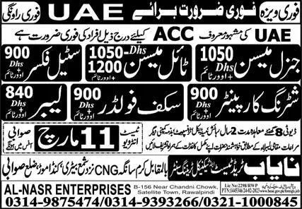 General Mason Tile Mason & Steel Fixer Jobs in UAE 2023 – Al Nasar Enterprises Jobs 2023 — original advertisement