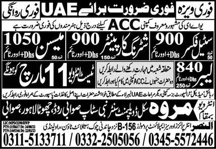 Construction Staff Jobs in UAE 2023 – Al Nasar Enterprises Jobs 2023 — original advertisement