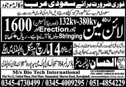 Lineman Jobs in Saudi Arabia 2023 – Bio Tech International Overseas Promoter Jobs 2023 — original advertisement