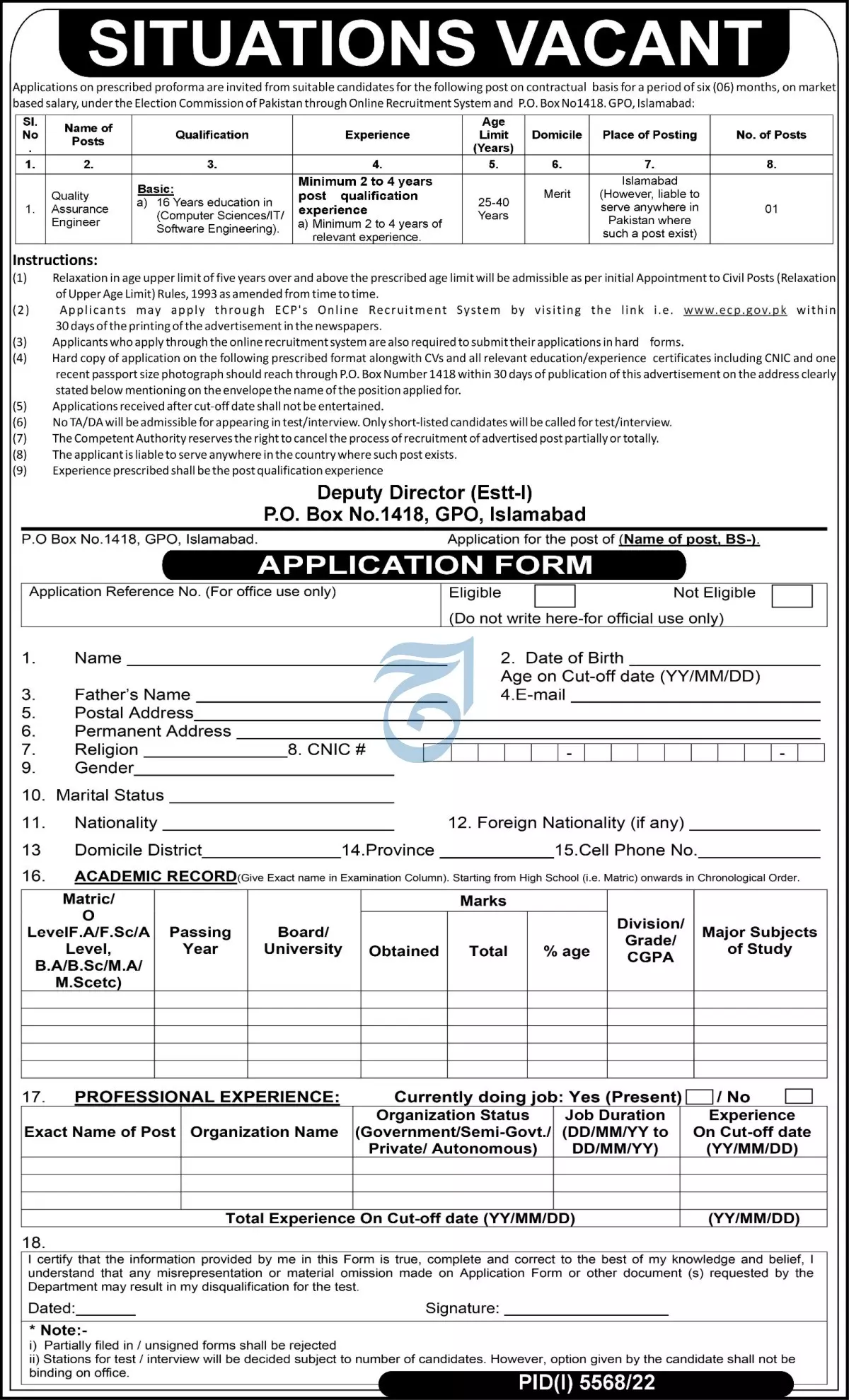 Election Commission of Pakistan Islamabad Jobs 2023 – Election Commission of Pakistan (ECP) Islamabad Jobs 2023 — original advertisement