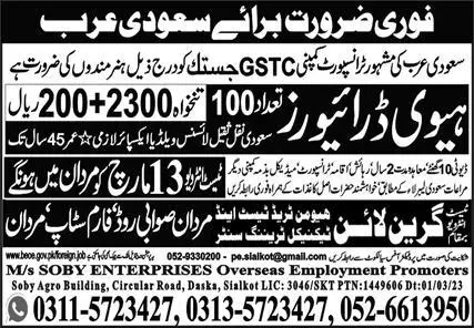 Heavy Driver jobs in Saudi Arabia 2023 – Soby Enterprises Overseas Employment Promoters Jobs 2023 — original advertisement