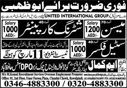 Mason and Steel Fixer jobs in Abu Dhabi 2023 – M Kamal Recruitment Services Jobs 2023 — original advertisement