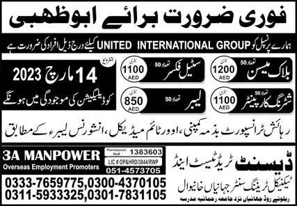 Block Mason and Labor jobs in Abu Dhabi 2023 – 3A Manpower Overseas Employment Promoters Jobs 2023 — original advertisement