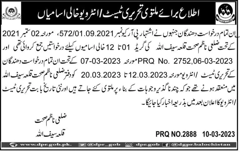 Health Department Killa Saifullah Test Interview 2023 – Health Department Balochsitan Jobs 2023 — original advertisement