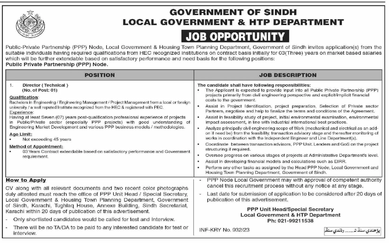 Local Government & Htp Department Jobs 2023 – Local Govt Department Sindh Jobs 2023 — original advertisement