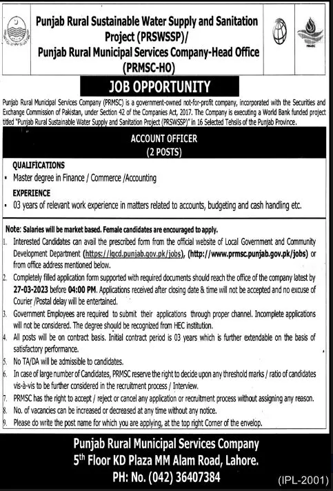Punjab Rural Muncipal Service Company Jobs 2023 – Punjab Rural Municipal Services Company PRMSC Jobs 2023 — original advertisement