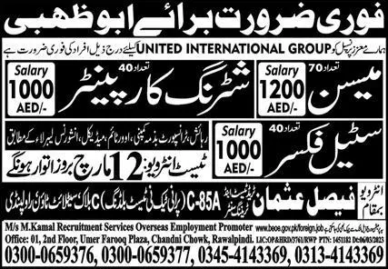 Shuttering Carpenter & Mason Jobs 2023 in UAE – Faisal Usman Overseas Employment Promoters Jobs 2023 — original advertisement
