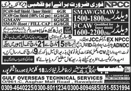 SMAW Welder & FCAW Welder Jobs 2023 in UAE – Gulf Overseas Technical Services Jobs 2023 — original advertisement