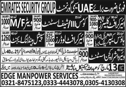 Special Handling Agent & Kitchen Assistant Jobs 2023 – Edge Manpower Services Jobs 2023 — original advertisement