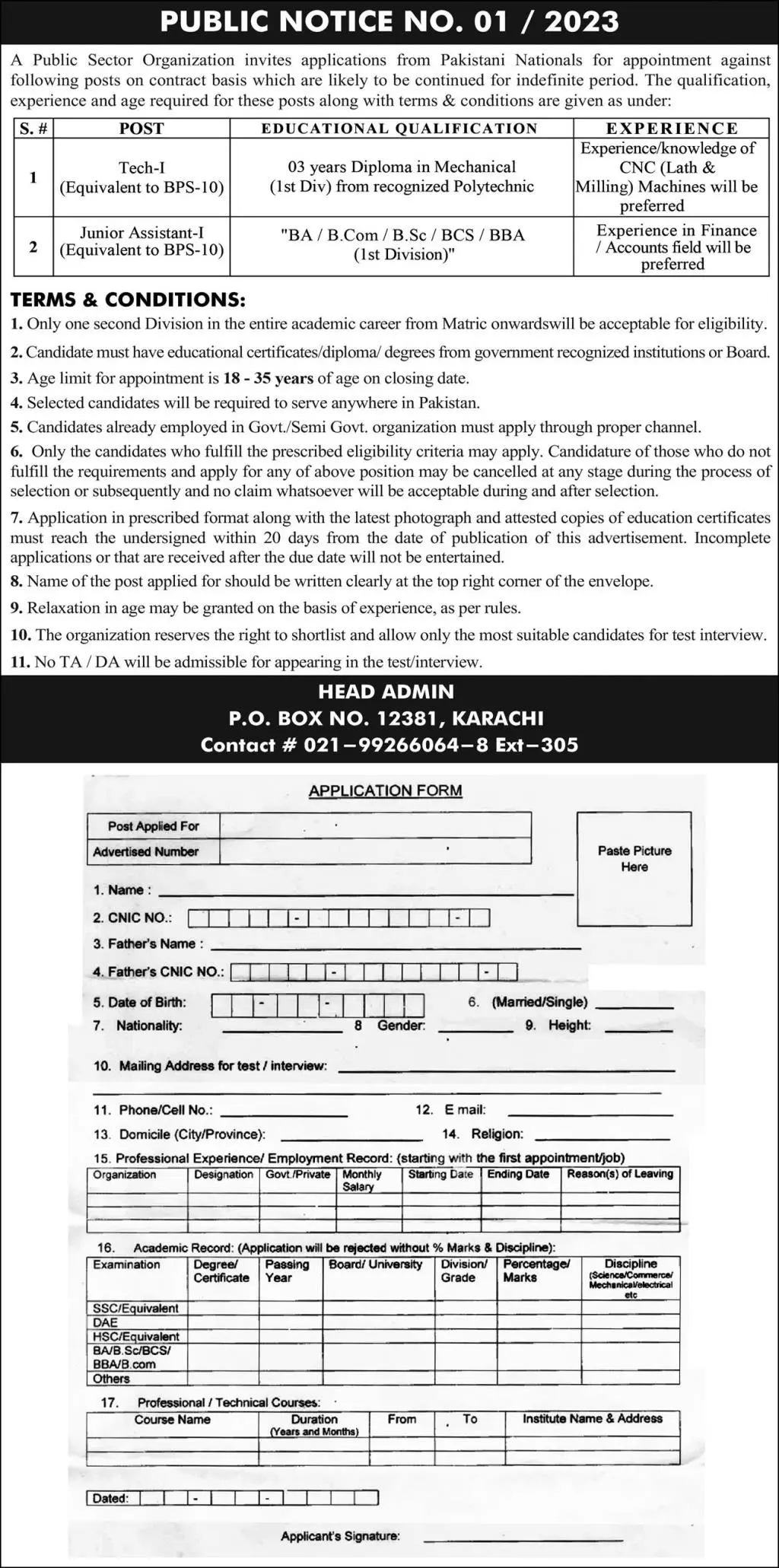Public Sector Organization Karachi Jobs 2023 Jobs 2023 — original advertisement