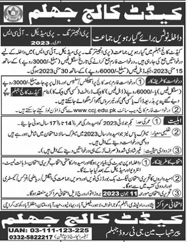 Cadet College Jhelum Punjab Admissions 2023 Admissions 2023 — original advertisement