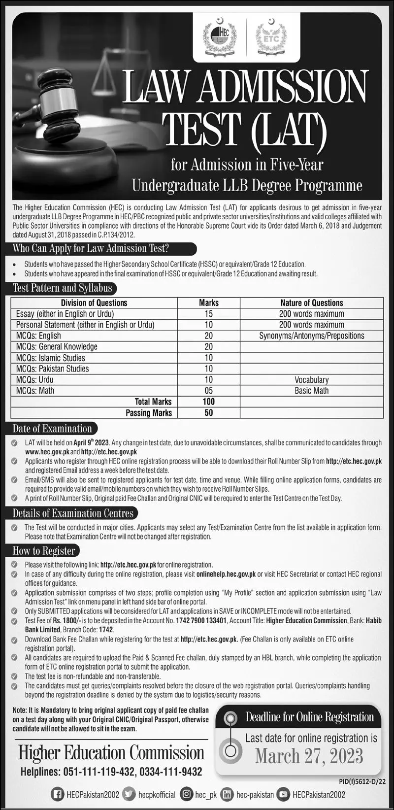 HEC Law admission Test LAT 2023 – Higher Education Commission Islamabad Admissions 2023 — original advertisement