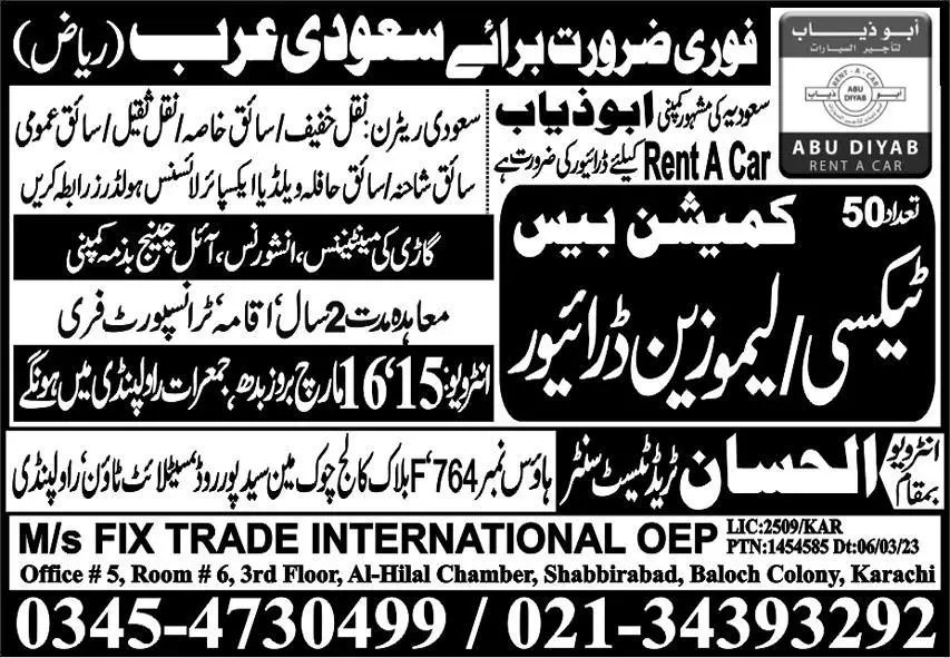 Taxi Driver Jobs in Saudi Arabia 2023 – Fix Trade International Driving Jobs 2023 — original advertisement