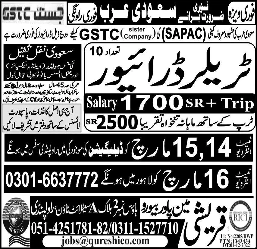 Tralla Driver Jobs in Saudi Arabia 2023 – Qureshi Manpower Bureau Jobs 2023 — original advertisement