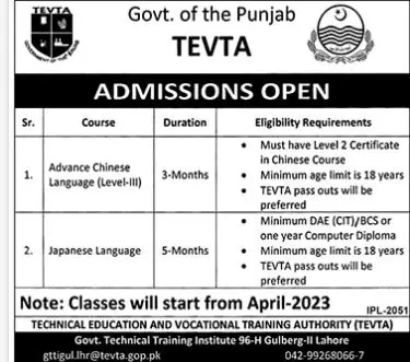 Technical Education Vocational Training Authority Admissions – Technical Education & Vocational Training Authority TEVTA Punjab Admissions 2023 — original advertisement