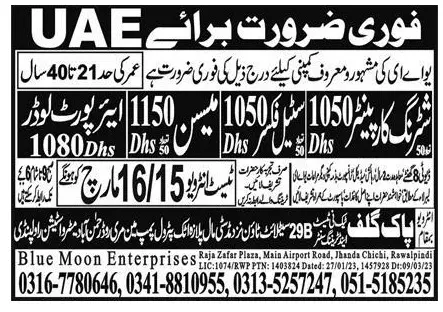 Construction Staff Jobs in UAE 2023 – Blue Moon Enterprises Jobs 2023 — original advertisement