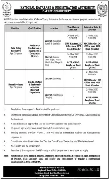 National Database and Registration Authority Jobs 2023 Jobs 2023 — original advertisement