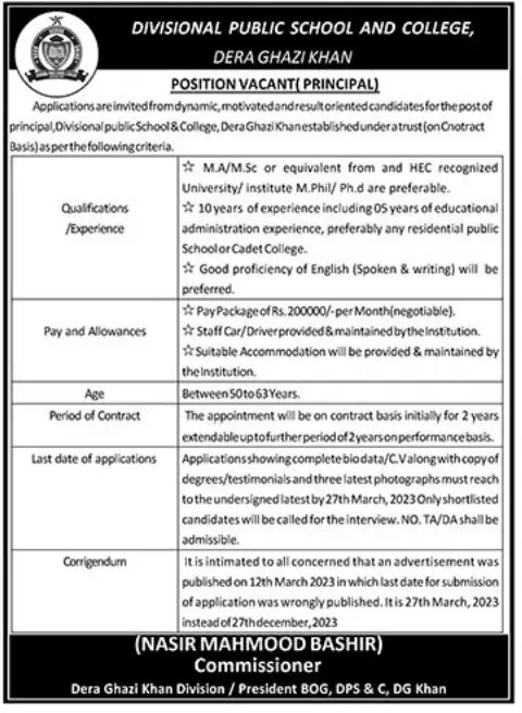 Divisional Public School and College Dera Ghazi Khan Jobs Jobs 2023 — original advertisement