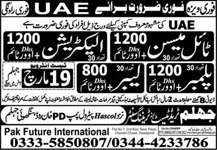 Electrician and Plumber jobs in UAE 2023 – Pak Future International Jobs 2023 — original advertisement