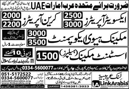 Excavator Operator and Assistant Mechanic jobs in UAE 2023 – Link Arabia Overseas Recruitment Jobs 2023 — original advertisement