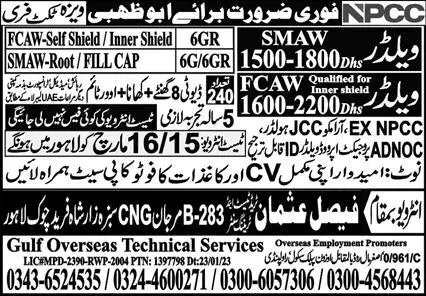 Welder required in Abu Dhabi 2023 – Gulf Overseas Technical Services Jobs 2023 — original advertisement