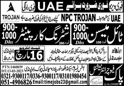 Shuttering Carpenter & Mason Jobs in UAE NPC Trojan Company – Pak Future International Jobs 2023 — original advertisement