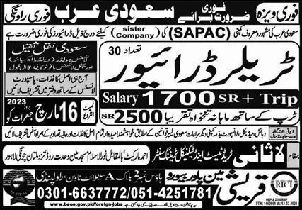 Tralla Driver Jobs in Saudi Arabia 2023 – Qureshi Manpower Bureau Jobs 2023 — original advertisement
