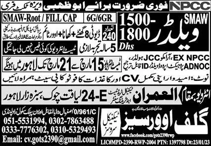 Welder Jobs in Abu Dhabi 2023 – Gulf Overseas Technical Services Jobs 2023 — original advertisement
