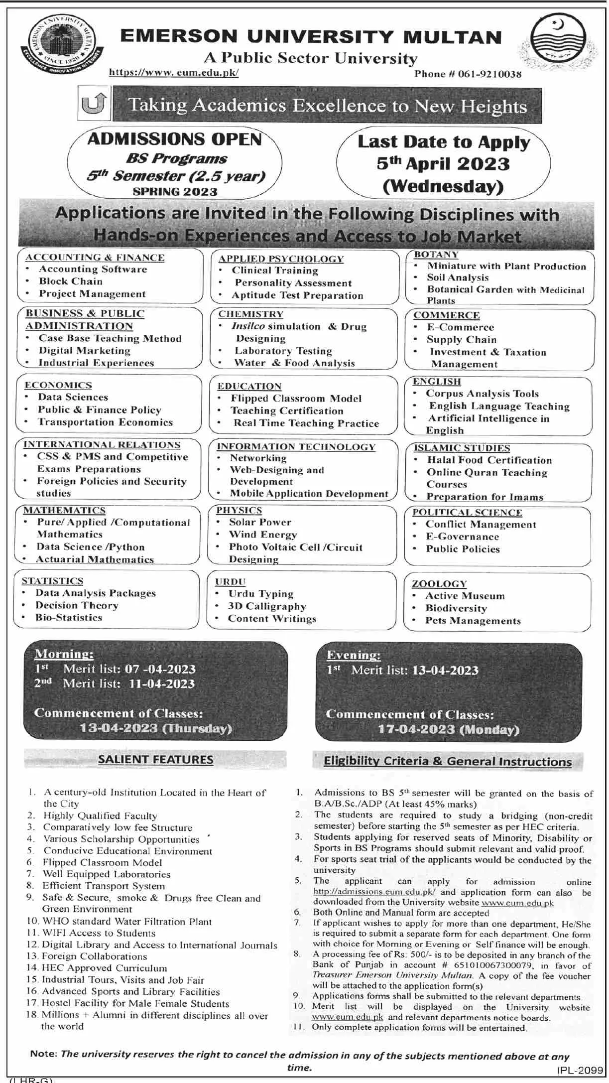 Emerson University Multan Admissions 2023 Admissions 2023 — original advertisement
