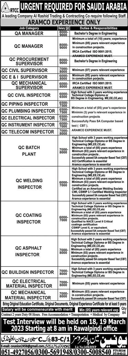 Technical Staff Jobs in RTCC Company Saudi Arabia 2023 – Union Manpower Services Jobs 2023 — original advertisement