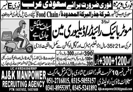 Motorbike Rider Jobs in Saudi Arabia 2023 – AJ&K Manpower Recruiting Agency Jobs 2023 — original advertisement