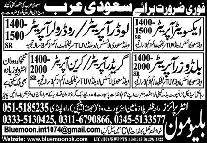 Excavator Operator & Loader Operator Jobs in Saudi Arabia – Blue Moon Enterprises Jobs 2023 — original advertisement
