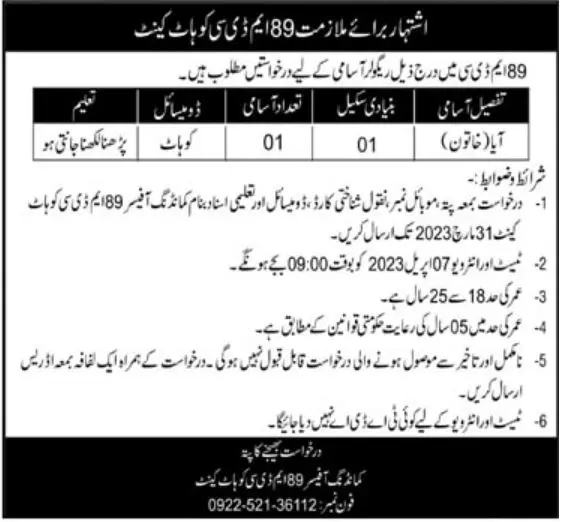 Pakistan Army 89 MDS Kohat Cantt Jobs 2023 Jobs 2023 — original advertisement