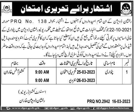 Assistant Commissioner Rakshan Kharan Test Interview 2023 – Revenue Department Balochistan Jobs 2023 — original advertisement