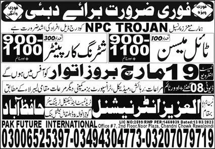 Tile Mason and Shuttering Carpenter jobs in Dubai 2023 – Pak Future International Jobs 2023 — original advertisement