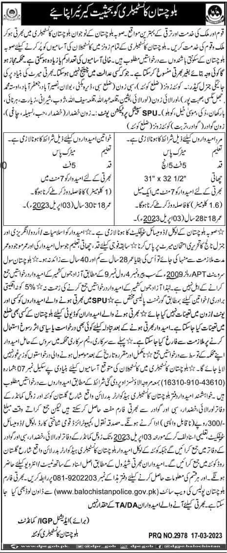 Balochistan Constabulary Jobs 2023 – Balochistan Police Department Jobs 2023 — original advertisement
