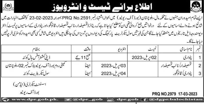 Board of Revenue Test Interview 2023 – Revenue Department Balochistan Jobs 2023 — original advertisement