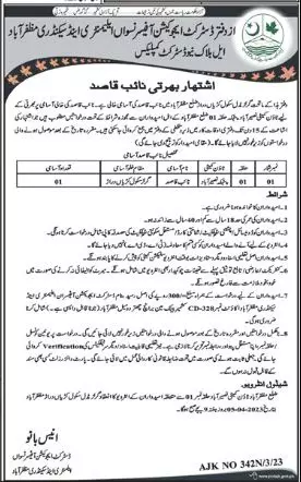 Elementary & Secondary Education AJK Jobs 2023 Jobs 2023 — original advertisement