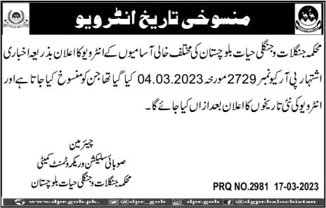 Cancel Test Interview of Forest Department Balochistan 2023 – Forest and Wildlife Department Balochsitan Jobs 2023 — original advertisement