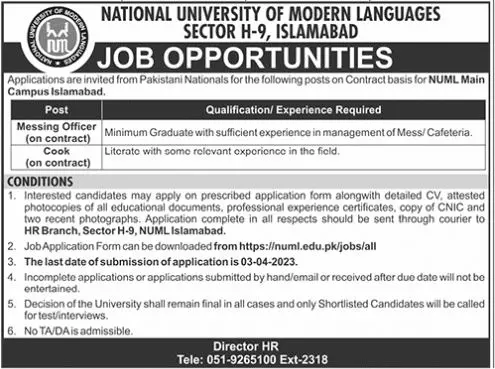 National University of Modern Languages Islamabad Jobs 2023 Jobs 2023 — original advertisement