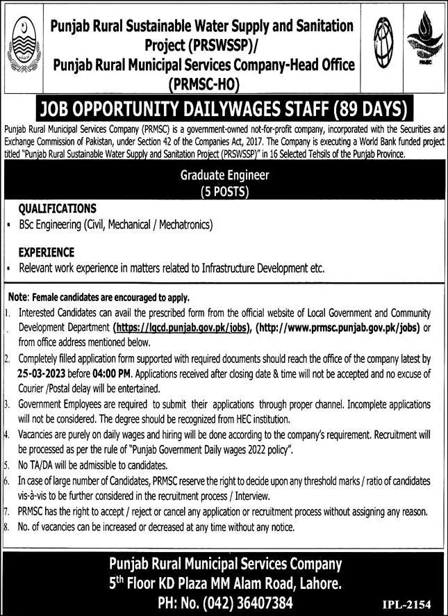 Punjab Rural Municipal Services Company PRMSC Jobs 2023 Jobs 2023 — original advertisement