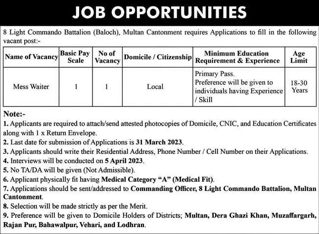 8 Light Commando Battalion Multan Cantonment Jobs 2023 – Cantonment Board Jobs 2023 — original advertisement