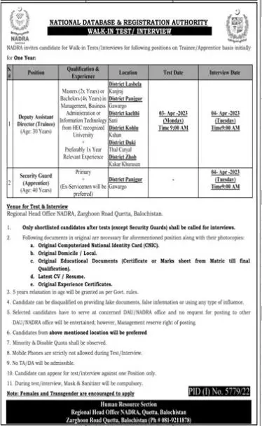 National Database & Registration Authority Quetta Jobs 2023 – National Database and Registration Authority Jobs 2023 — original advertisement