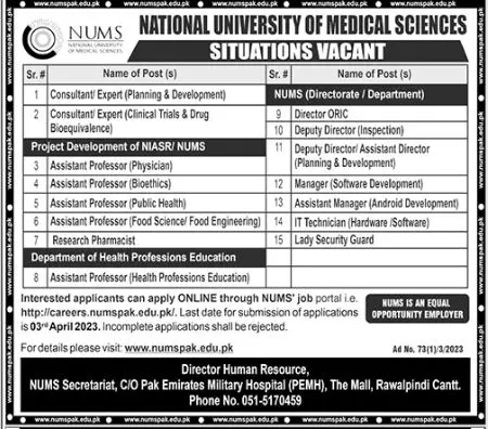 National University of Medical Science Nums Jobs 2023 Jobs 2023 — original advertisement