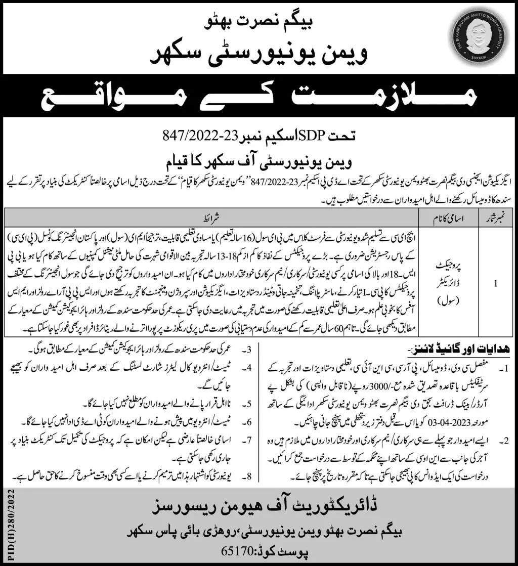 Begum Nusrat Bhutto Women University Sukkur Jobs 2023 Jobs 2023 — original advertisement