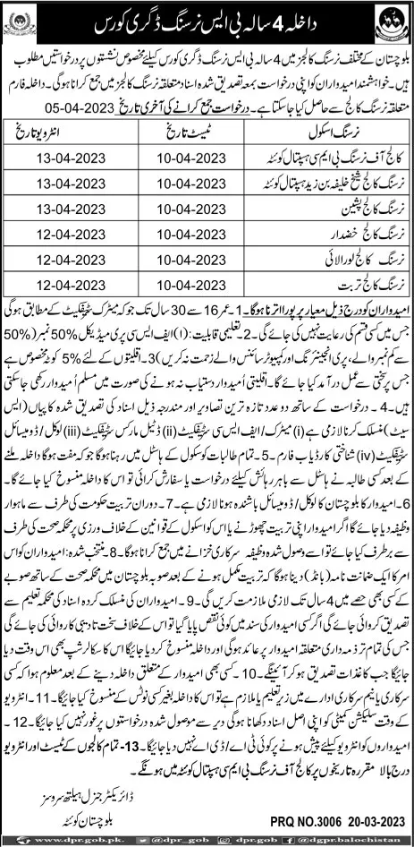 Balochistan Nursing Colleges Admission 2023 – Health Department Balochsitan Admissions 2023 — original advertisement