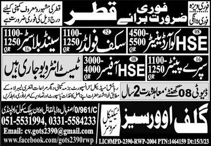 HSE Coordinator and Spray Painter jobs in Qatar 2023 – Gulf Overseas Technical Services Jobs 2023 — original advertisement