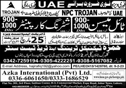 Tile Mason and Shuttering Carpenter jobs in UAE 2023 – Azka International Jobs 2023 — original advertisement